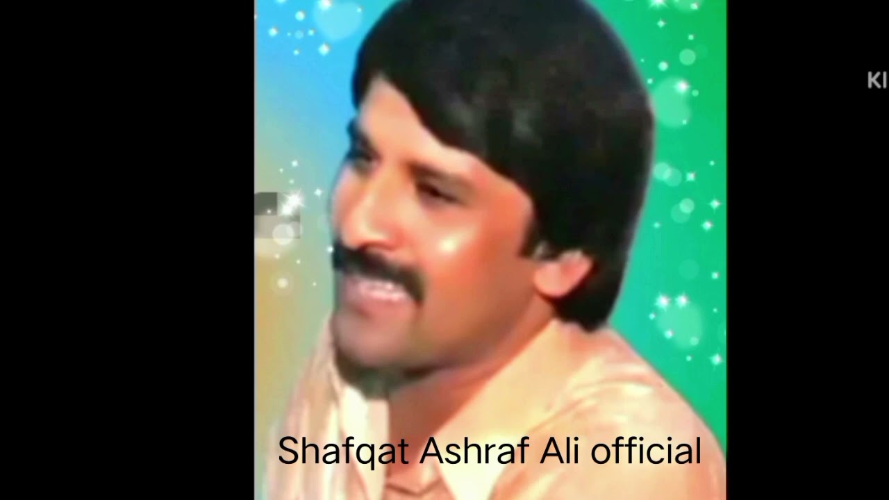 wah Jo piar kitoi by Ustad Ashraf Ali Khan ❣️ shafqat Ashraf Ali official