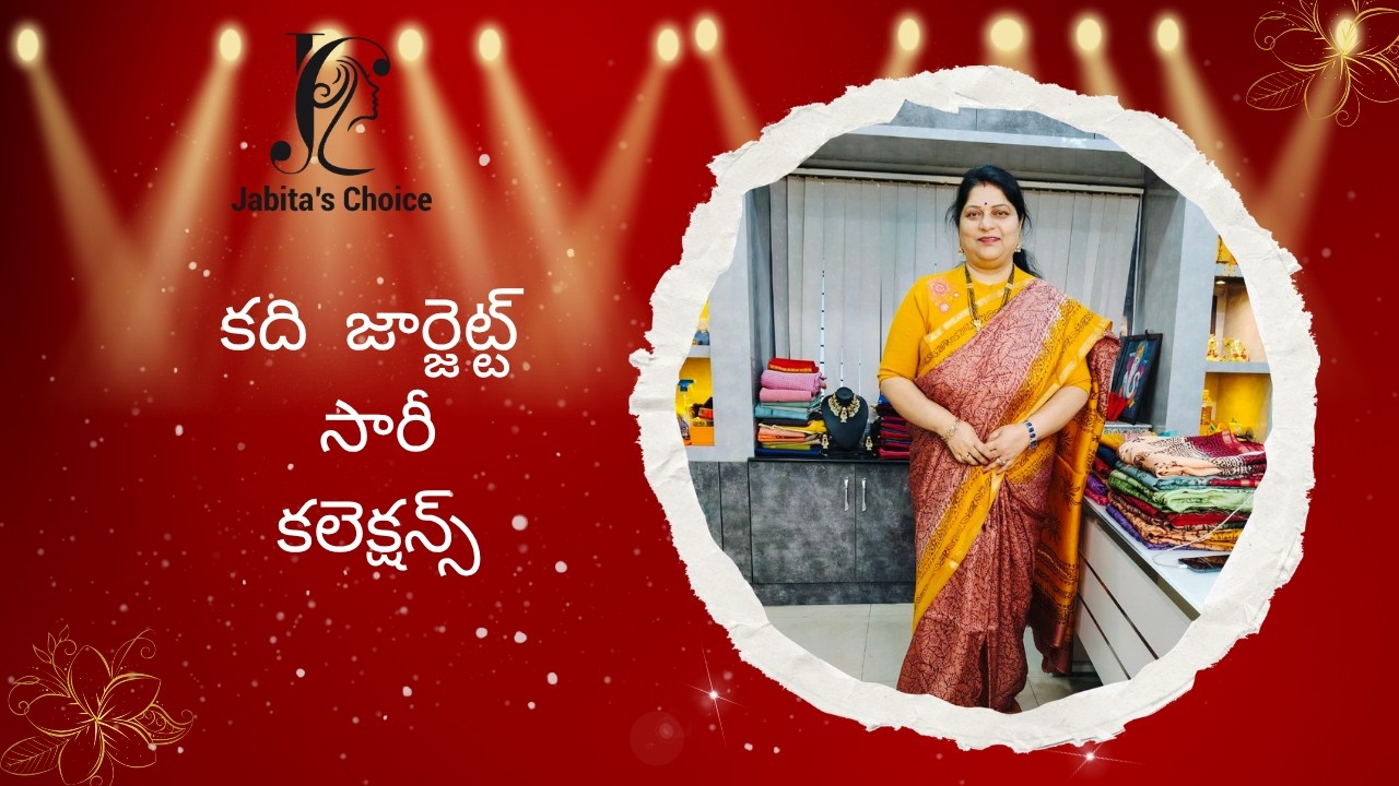 కది  జార్జెట్ట్ సారీ కలెక్షన్స్ | Latest Sarees Online Shopping | Best Saree Collection |