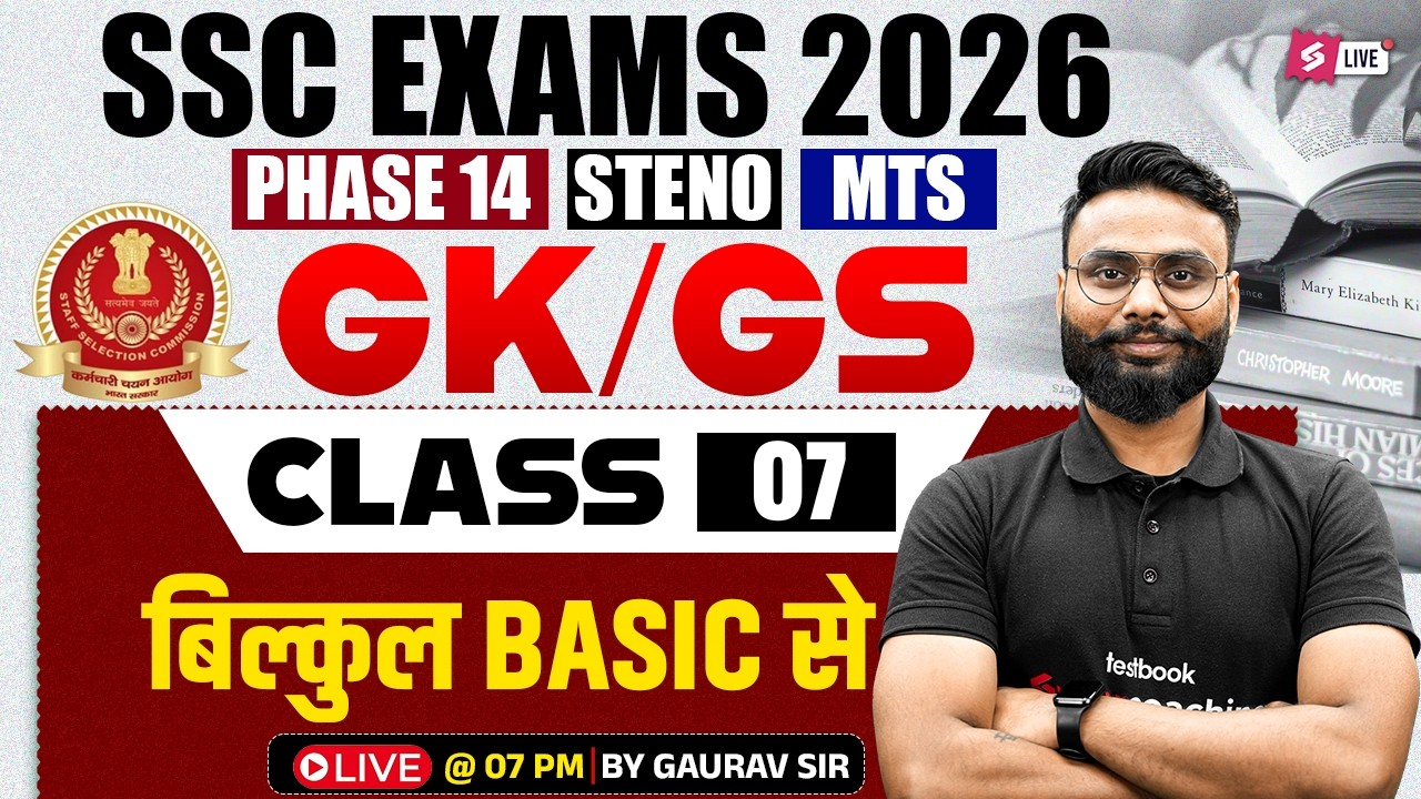 SSC 2026 Preparation | GK GS for All SSC Exams | SSC MTS/ PHASE 14/ STENO 2026 | GK GS by Gaurav Sir
