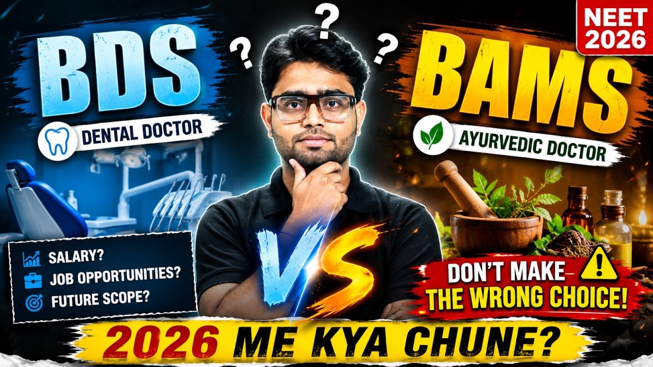 BDS vs BAMS in NEET 2026 🔥 | Which is Better? Complete Comparison | Salary, Scope, Fees & Admission