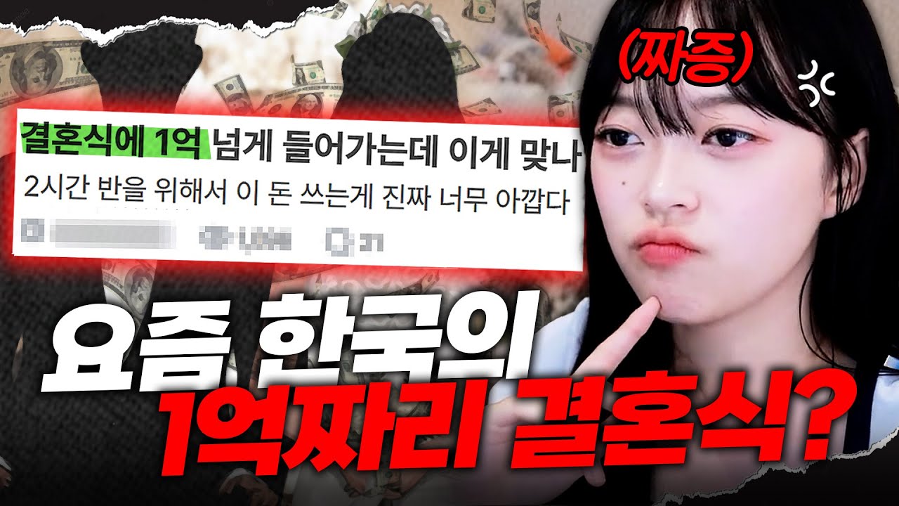 요즘 2030이 결혼하지 않는 진짜 이유