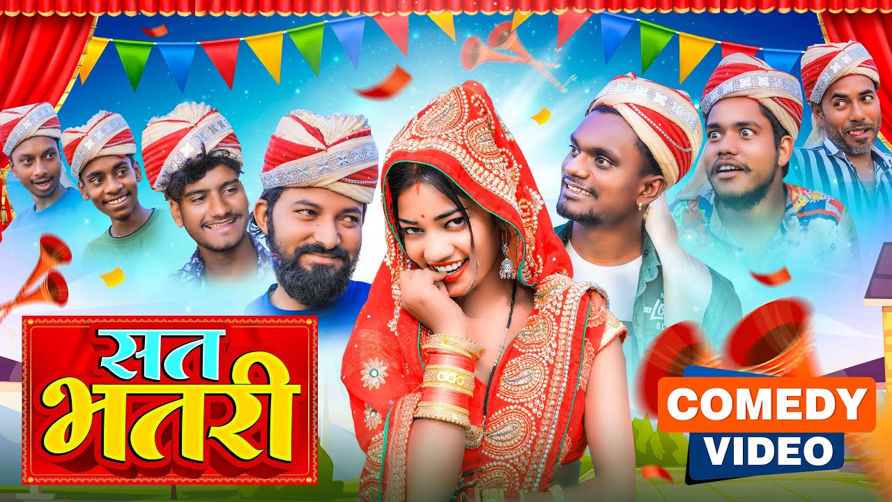 Sat Bhatari | सत भतरी | Krisna Zaik Official |