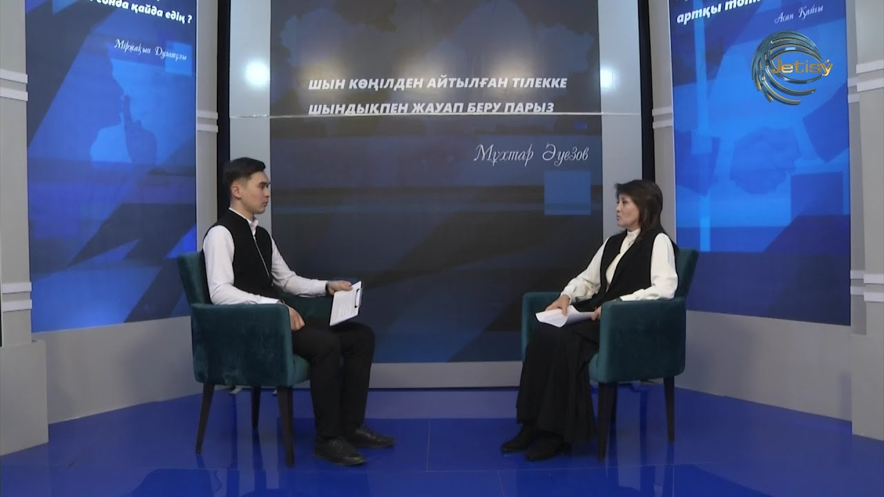 Алимент төлемесе мүлкі тәркіленеді / ОЙСАРАП / 06.03.2024