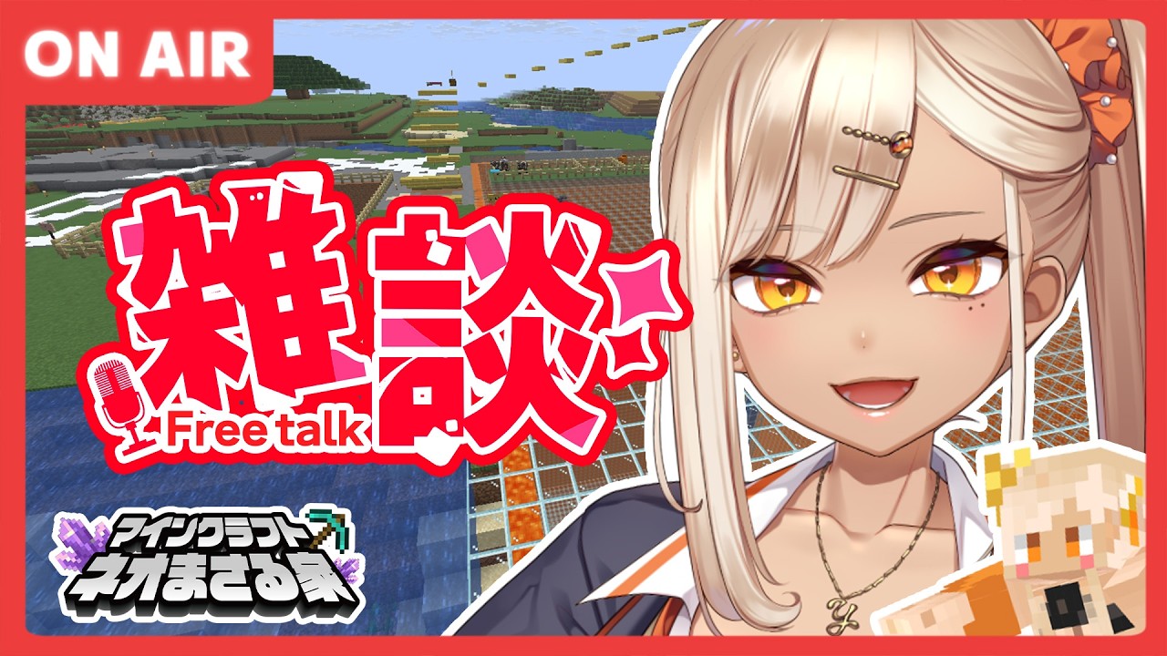 【マイクラ】町をもっと発展させたい！公共事業するか！！！【火蛋やまぶき/ネオまさる家】 #shorts #VTuber #縦型配信