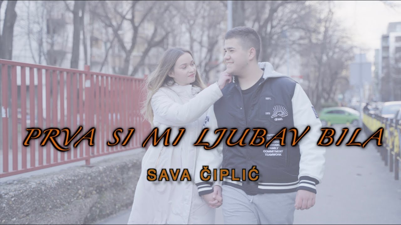 SAVA CIPLIC - PRVA SI MI LJUBAV BILA (OFFICIAL VIDEO 2022 )