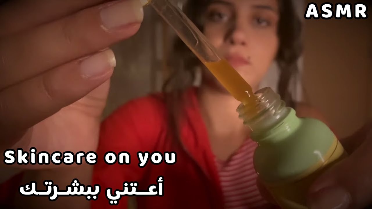Arabic ASMR SkinCare On You 스킨 케어 اعتني ببشرتك 👸 مساج للوجه 💆 تنظيف بشرة | فيديو للاسترخاء والنوم