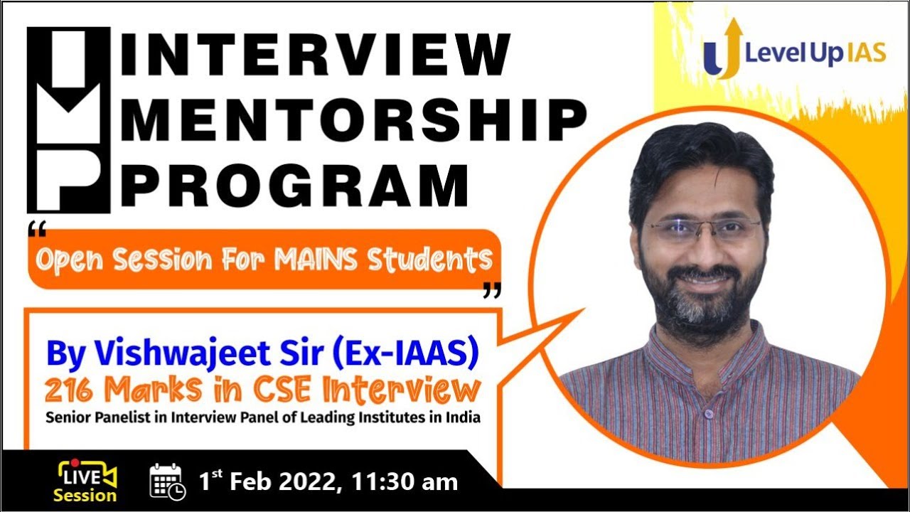 Interview Mentorship Program | Open Interaction Session | By Vishwajeet Sir (Ex-IAAS) | Level Up IAS