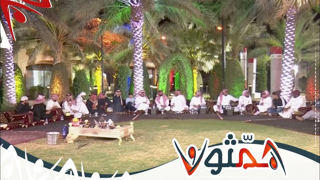 فترة العشاء - اليوم الواحد والستون | #همثون61