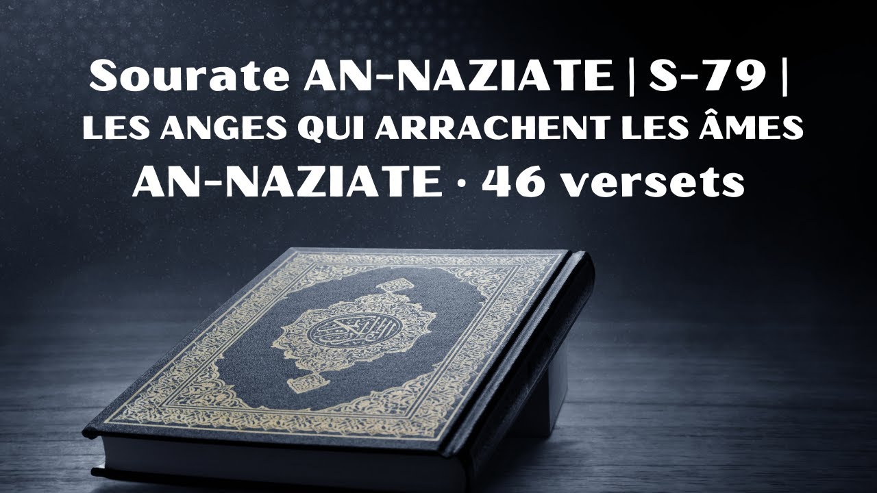 Recitation de la Sourate AN-NAZIATE, | Lecture du Coran Arabe et Traduction Française