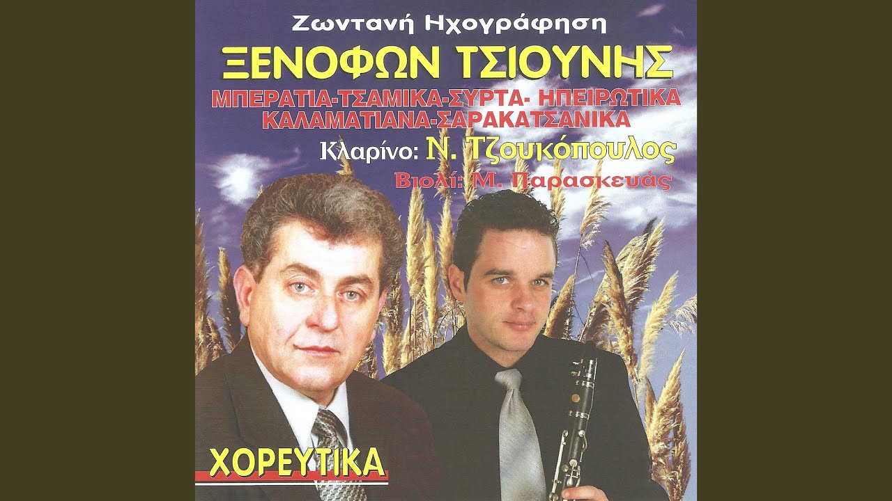 Σ' αφήνω την καλονυχτιά