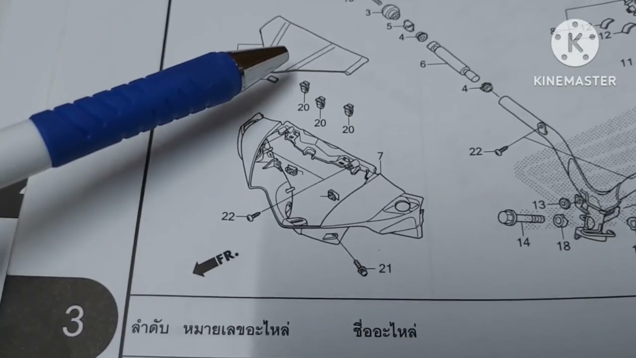 ระบบ หลอดไฟหน้าเวฟ125i ปลาวาฬและปัญหา