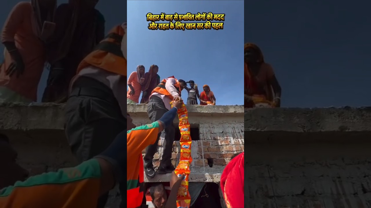 Khansir emotional videos #khansir #khansirpatna #flood#short #shortsfeed #latestnews