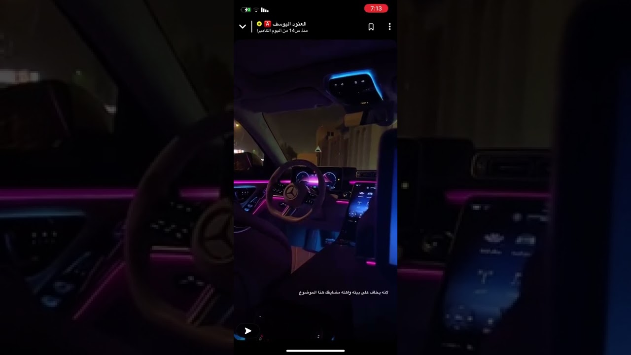سنابات العنود اليوسف تهاوش ليان العبدالله ومعصبه بسبب تلفظها على زوجها😳!!!!!