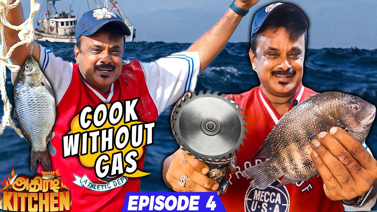 BIKE-லயே COOKING பண்ண KARATE MASTER🤣தீ இல்லாமல் FISH FRY🐠MARBLE CUTTER எதுக்கு தெரியுமா?🤣Ep-4