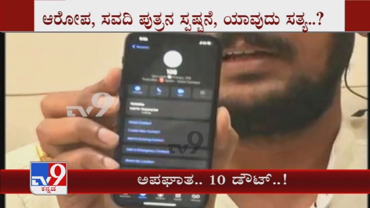 ಅಪಘಾತ.. 10 ಡೌಟ್...!: More Doubts Creates In Deputy Chief Minister Laxman Savadi Son&rsquo;s Car Accident