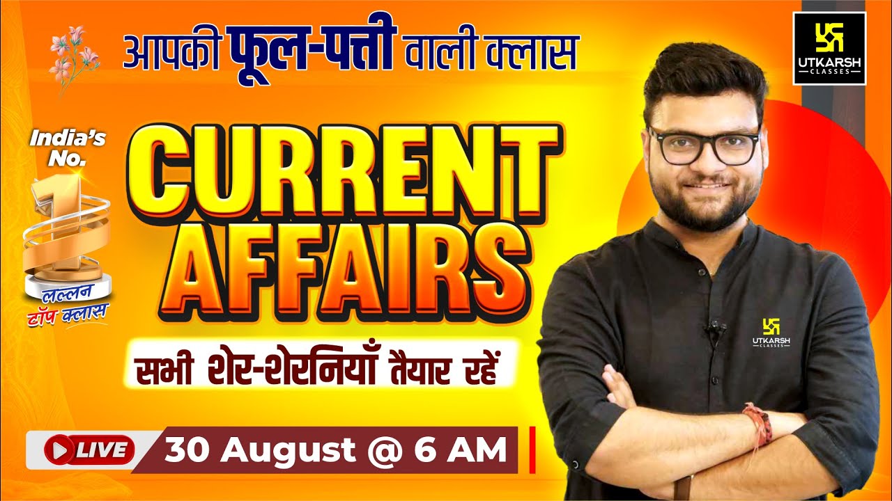 30 August 2025 Current Affairs (1859) Current Affairs Today | Kumar Gaurav Sir