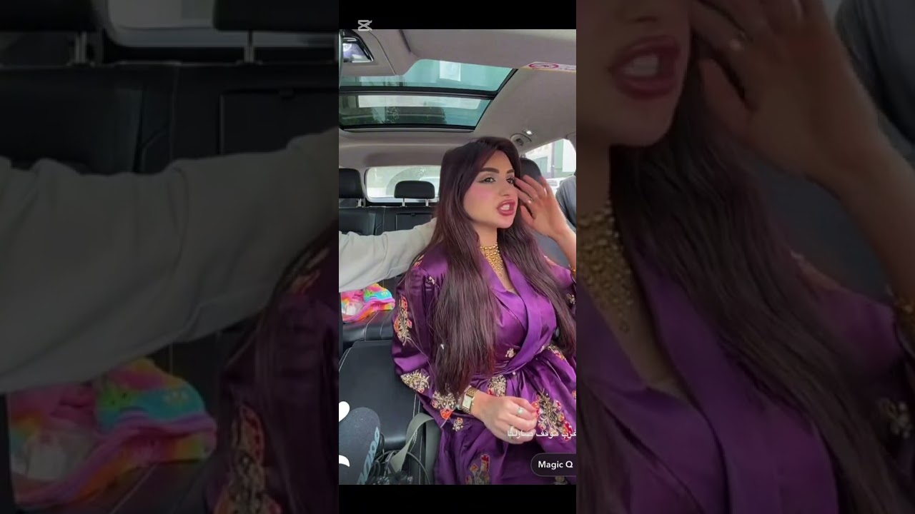 معجبه اقتحمت سيارتنا و اختطفت ايلين 😭😱💔 عائلة ميرو 💖