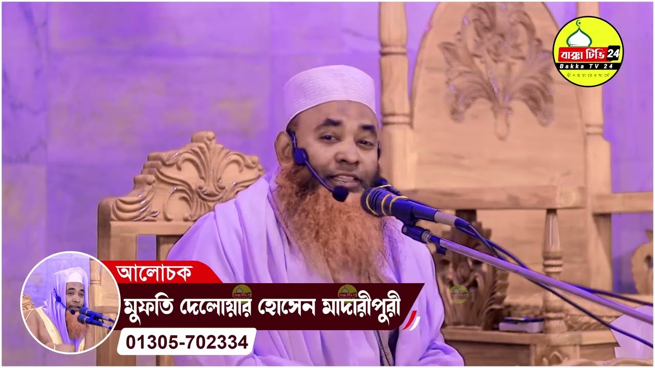 নামাজের চারটি হক আদায় করুন,আপনি যা চাইবেন সব পাইবেন।