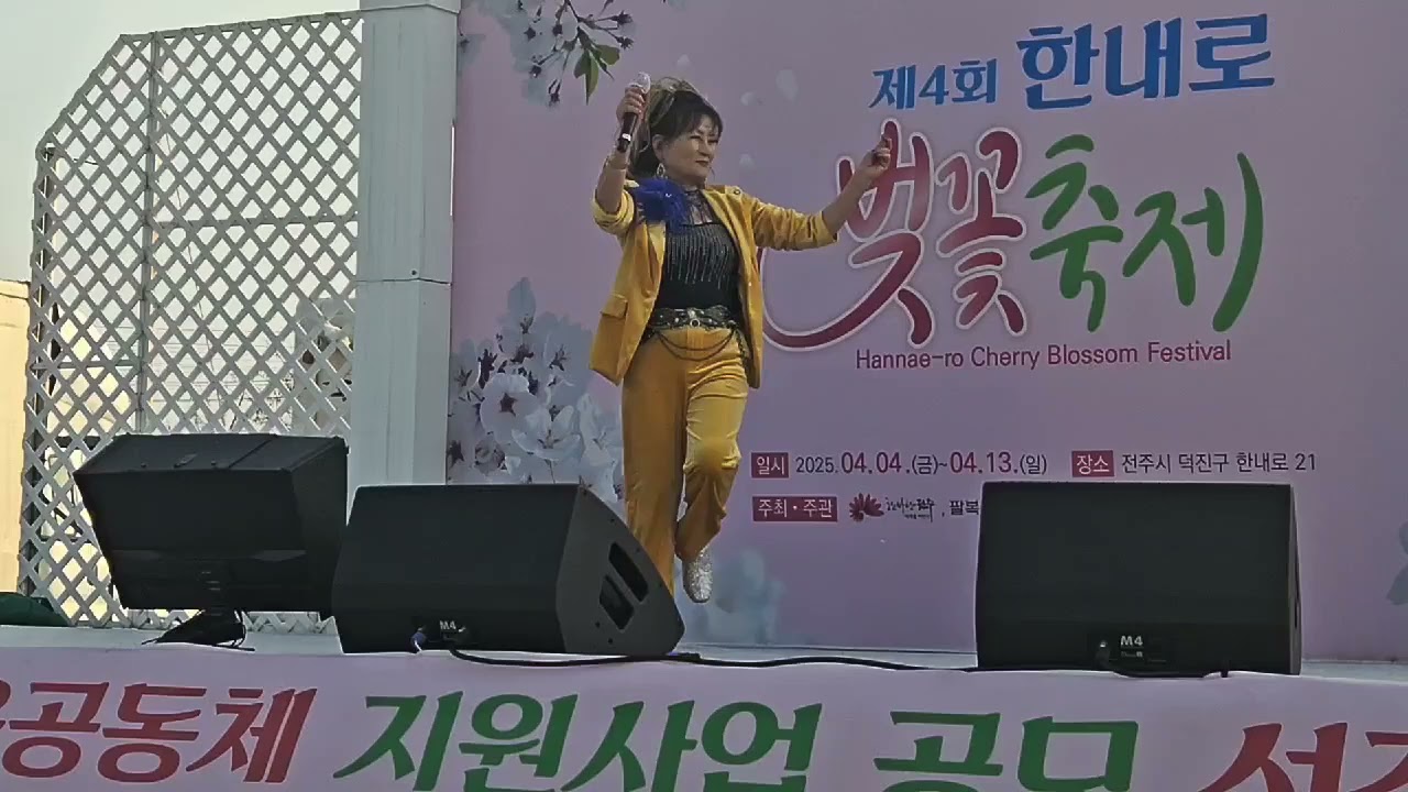 가수도도희 미운사내.유지나 