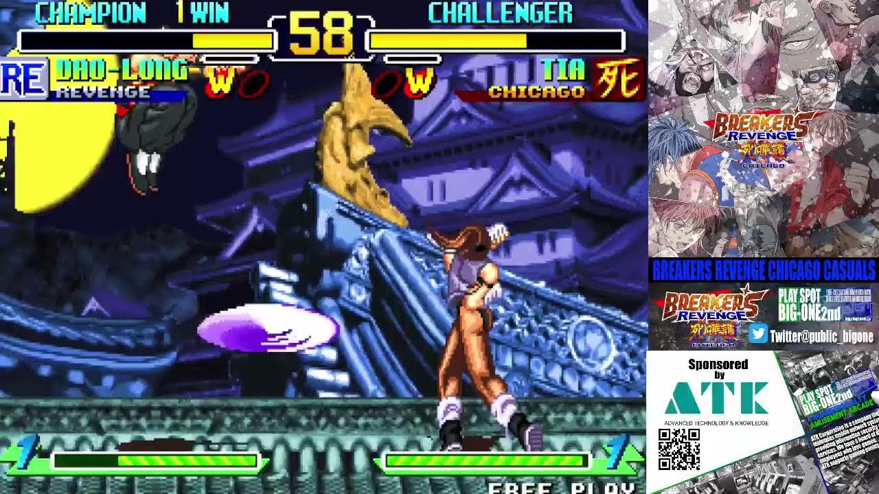 ブレイカーズリベンジ死嘩護定例対戦会2026/2/14