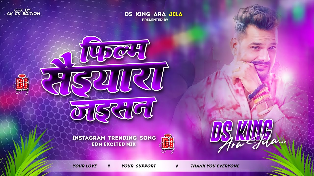 film saiyaara jaisan dj remix | khesari lal yadav new viral song | tohra jaisan handsome hero dj mix