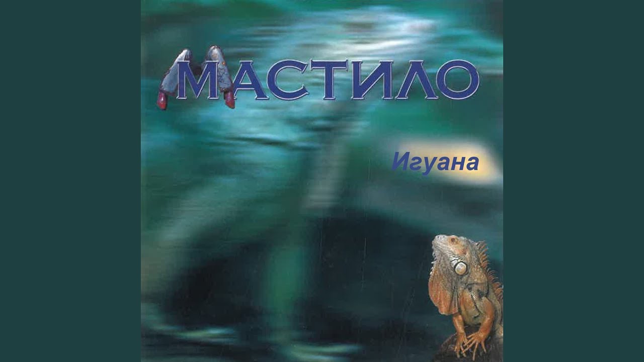 Мойте кафеви очи