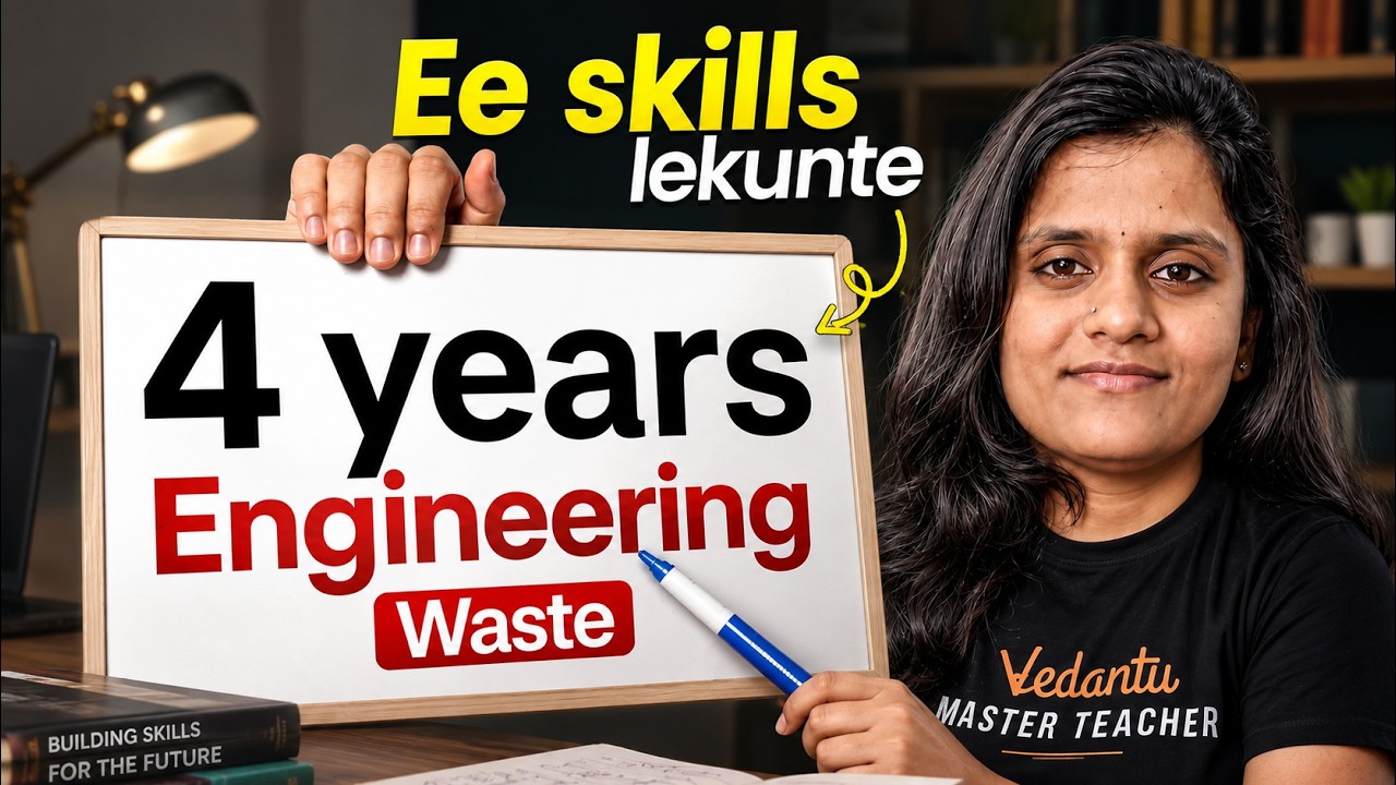 Ee Skills Nerchukokapothe Mee 4 Years Engineering Waste | No Skills No Job | Vedantu Telugu