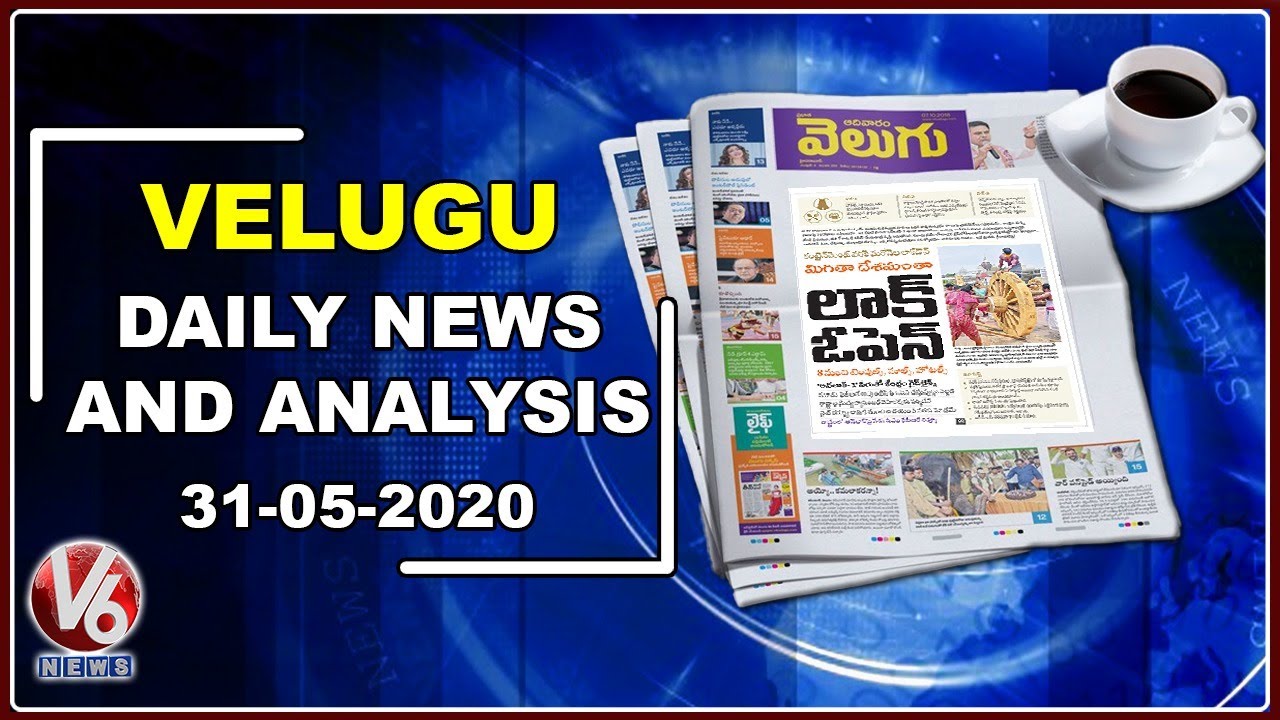 News Analysis : Centre Extends Lockdown In Containment Zones | V6 Telugu News