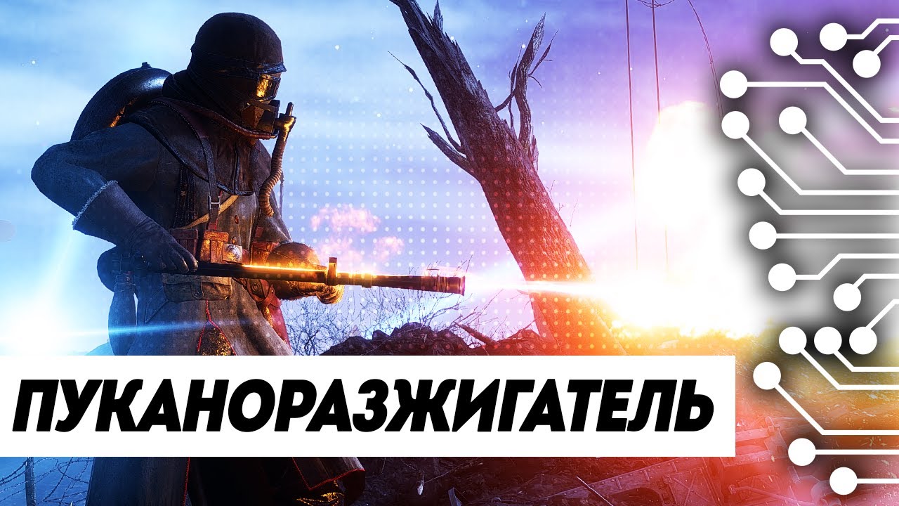 PRO по РАЗЖИГАНИЮ ПУКАНОВ (BF1, BF4, BF5, BO4) - ЛУЧШЕЕ СО СТРИМОВ #6