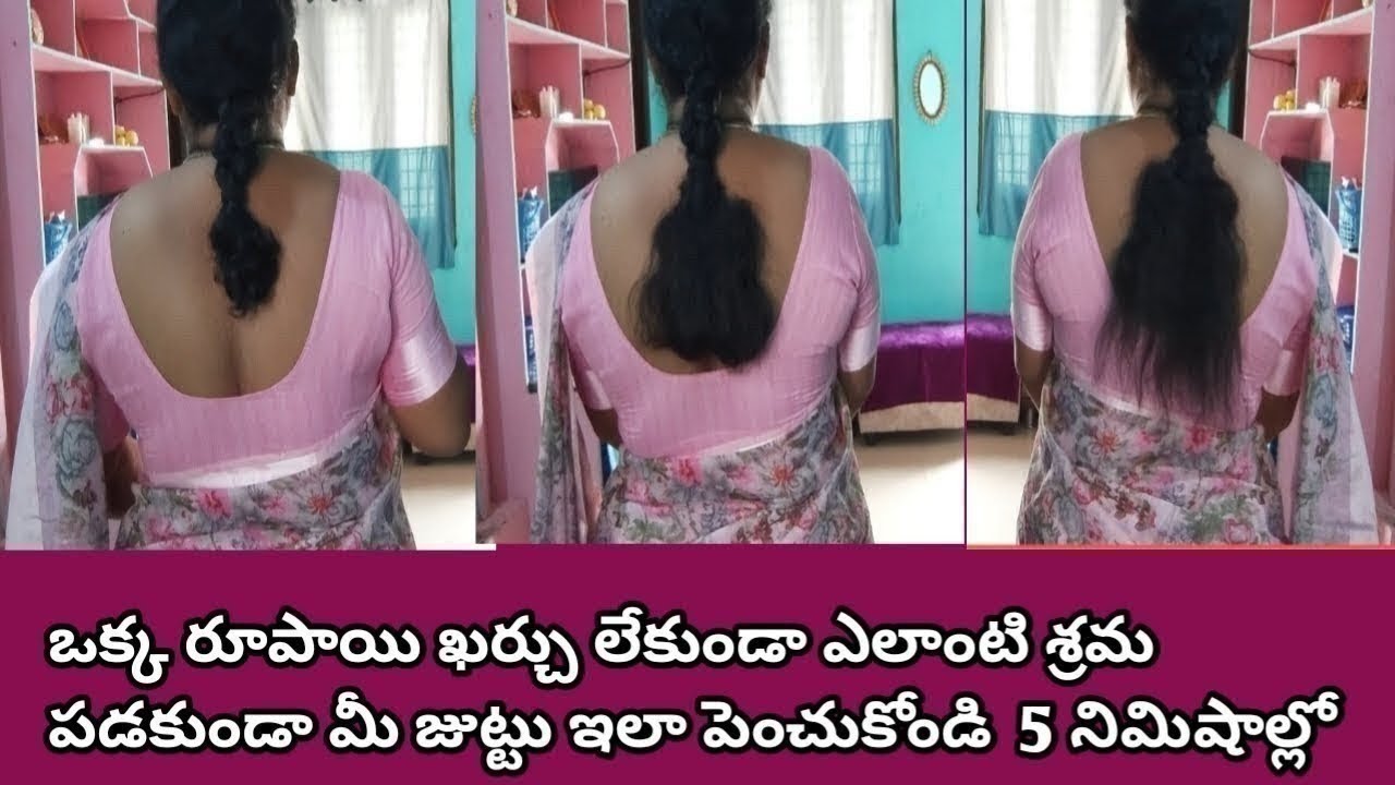 మీ జుట్టును మీరు తిరిగి తెచ్చుకోండి చాలా పొడవుగా 👍How to Clip In Luxy Hair Extensions || like