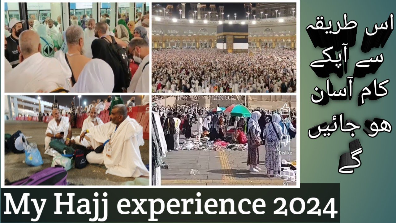 Hajj ke 5 din Aur tawaf Ziyarat ka waqt || اس طرح آپکے سب کام آسانی سے ھو جائیں گے || Kitchen C&Vlg