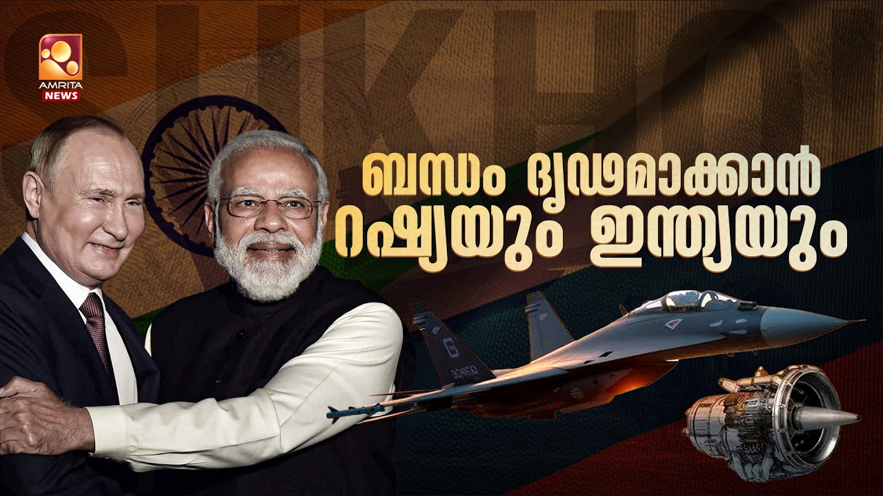 സുഖോയ് 57  റഷ്യൻ സഹായത്തോടെ ഇന്ത്യയിൽ നിർമ്മിക്കും | Sukhoi57