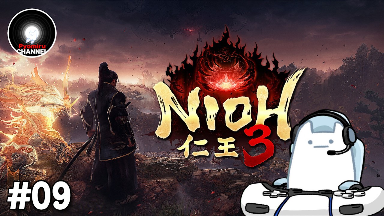 PS5『仁王3 / Nioh3』#09  ※ネタバレ注意  -深淵をのぞいたその先は魑魅魍魎が蔓延る戦国の時代へと繋がっていた-