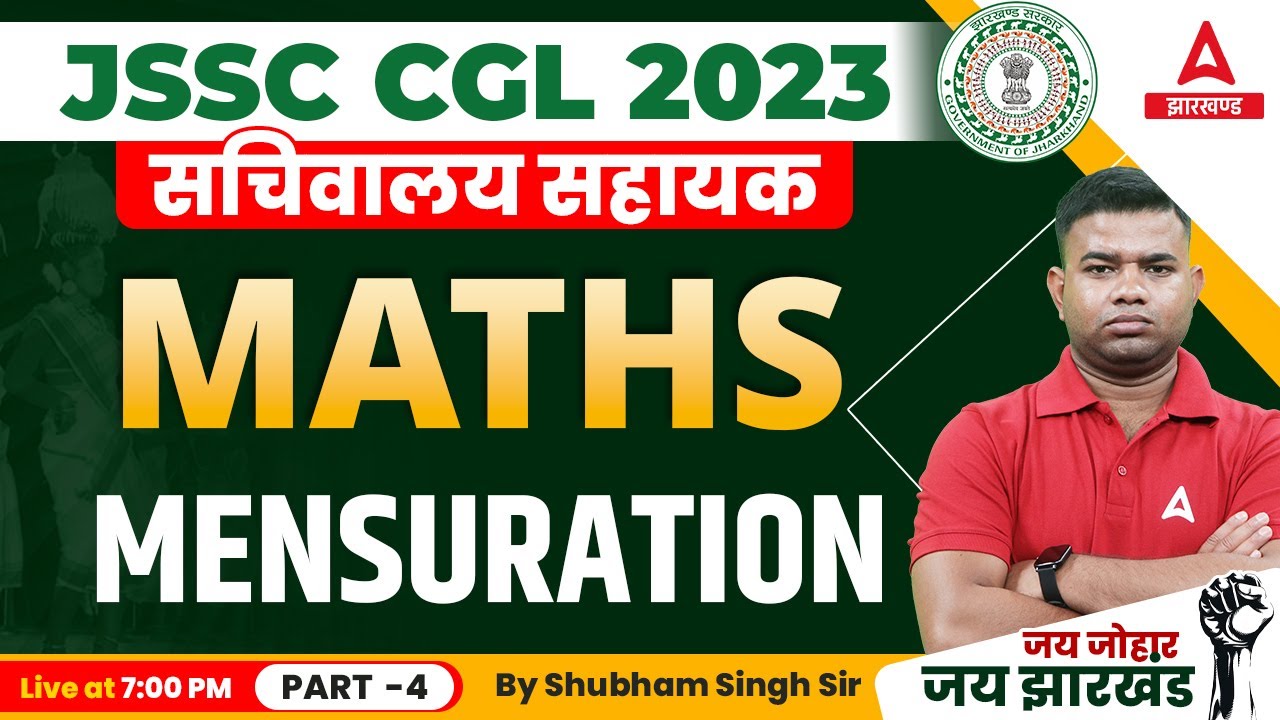 JSSC CGL Maths Classes 2023 | Mensuration क्षेत्रमिति #4 | JSSC CGL Maths by Shubham Sir