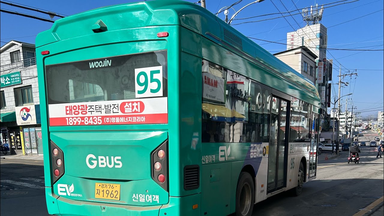 파주 신일여객 95번 (문산타워.구문산터미널 ~ 농협삼거리) ‘24 아폴로 900 EV [1962호] 주행영상