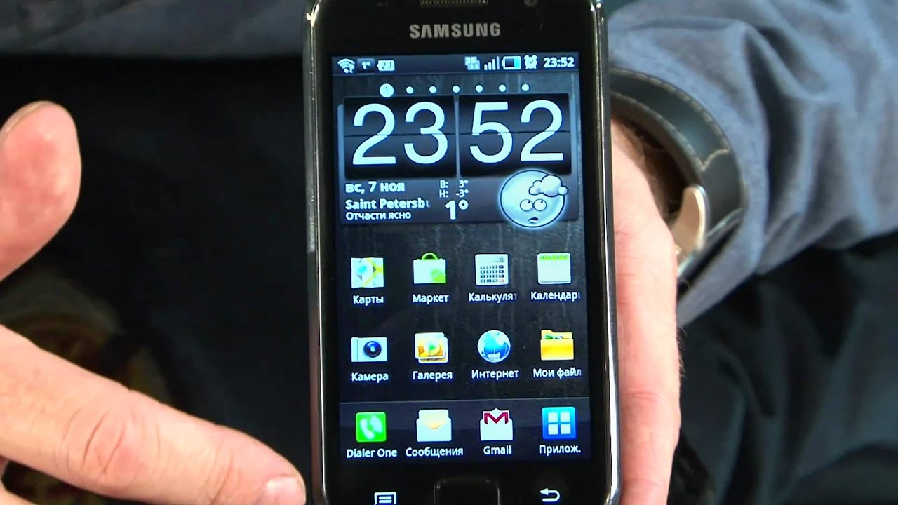 Samsung Galaxy S 2.2 vs iPhone 4
