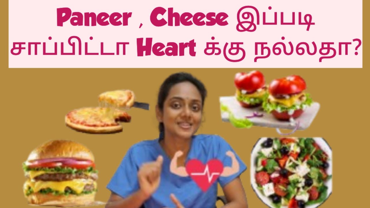 Heart healthy Paneer & Cheese!! #weightloss