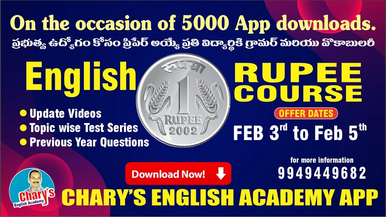 1 Rupee Course for All Competitive Exams