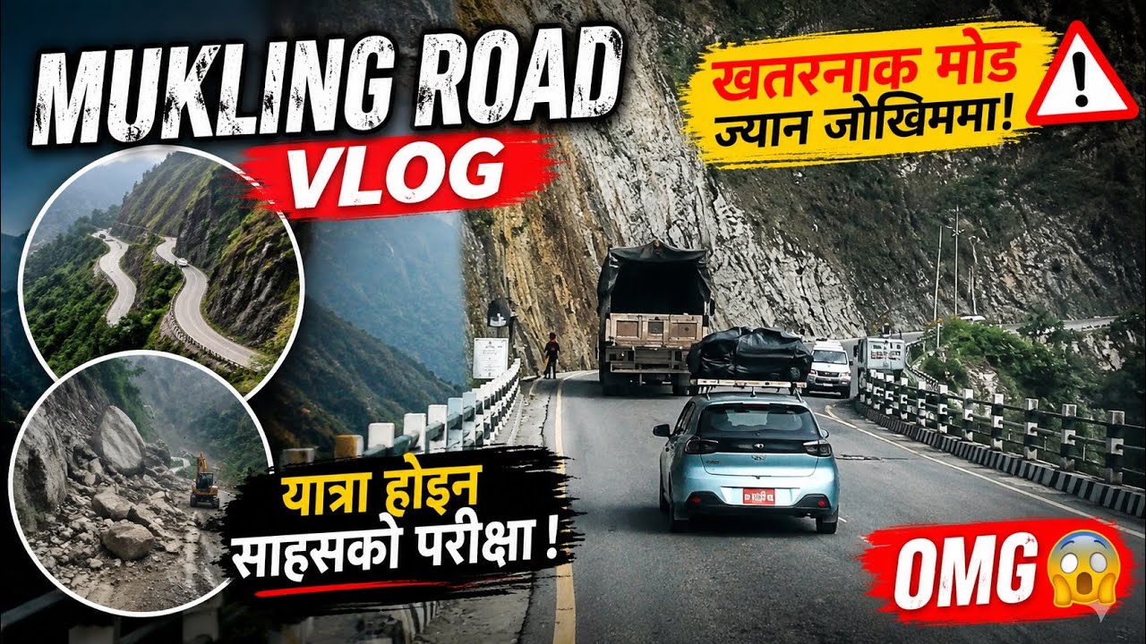 Mugling Road Vlog | Kathmandu to Chitwan Highway Journey | Nepal Travel Vlog 2026