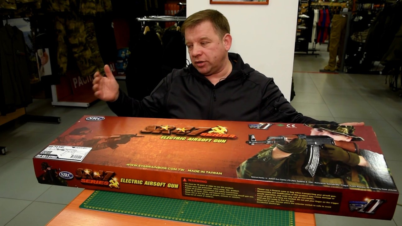 Страйкбольный автомат AK74 от производителя SRC