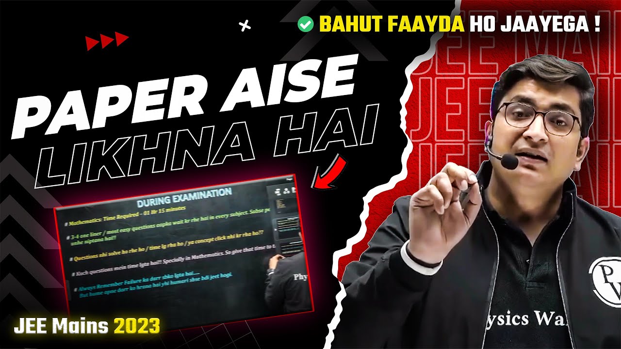 5 Golden Tips for JEE Mains🔥- Watch Before Exam