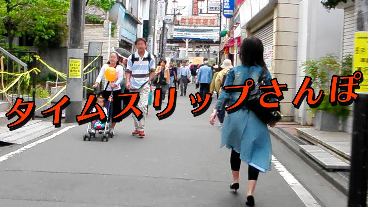 【神奈川 戸塚】2007年頃の「戸塚旭町通商店街」再開発前の風景-今はなき商店街