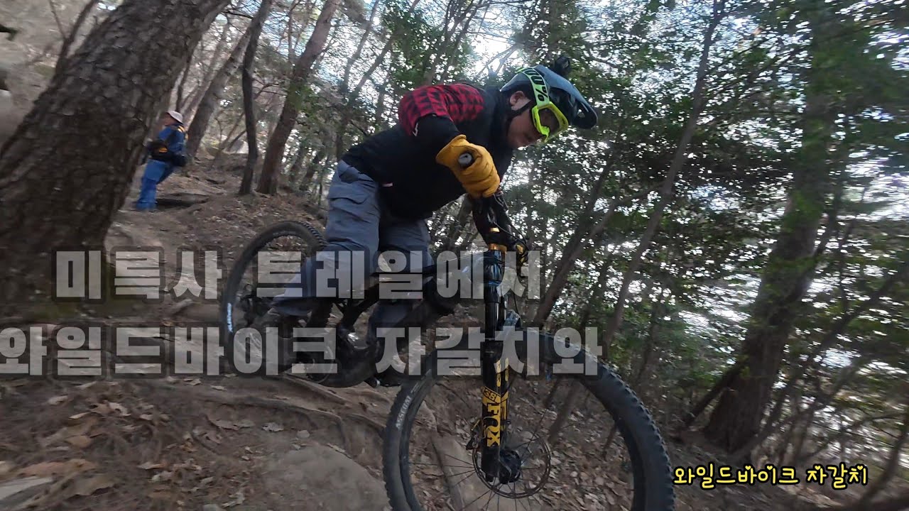 #금정산 셔틀데이, 왈바자갈치 팀과 함께_미륵사 코스, #sundayrides
