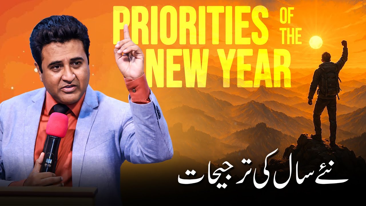 Urdu New Year Sermon 2025| Topic 