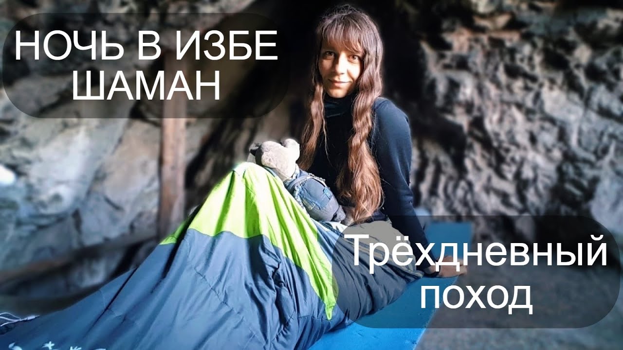 ИЗБА 