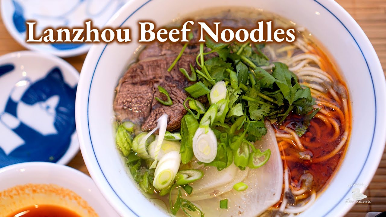 How To Make Lanzhou Beef Noodles, One of the Most Fragrant and Flavorful Bowls of Noodles | 兰州牛肉面