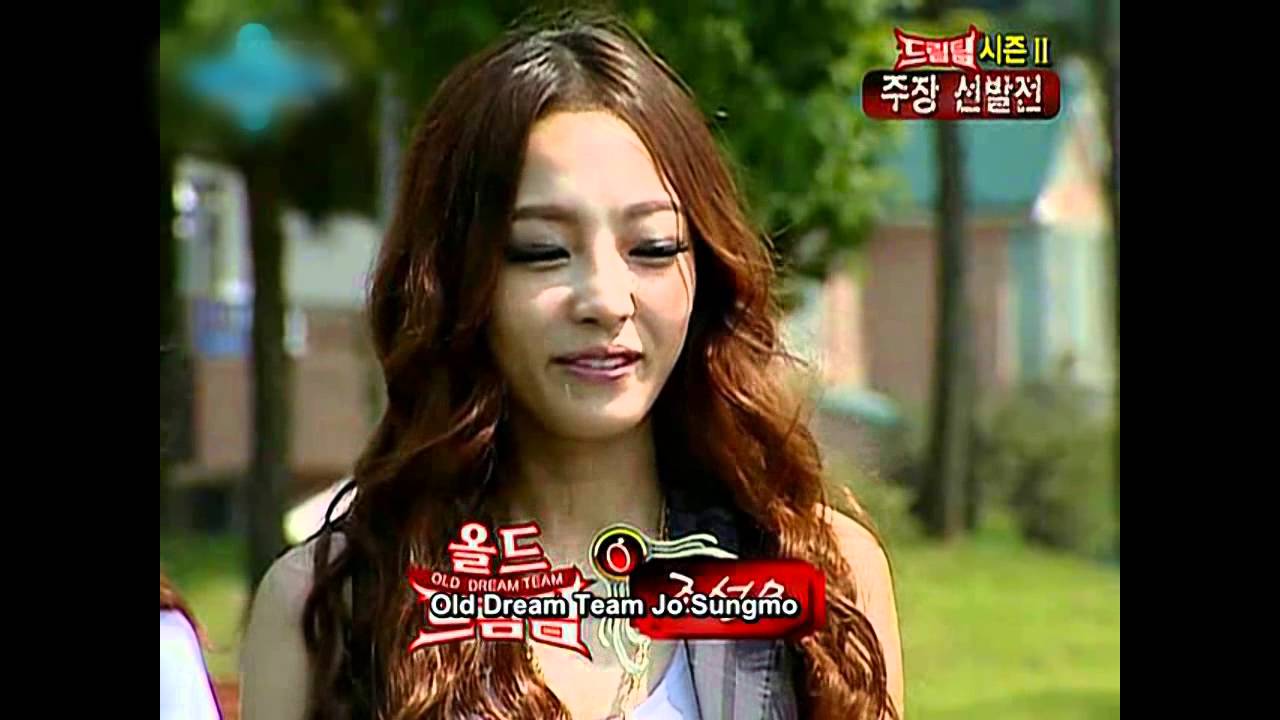 AdorkableKara Episode 45 (En) - Kara Dream Team