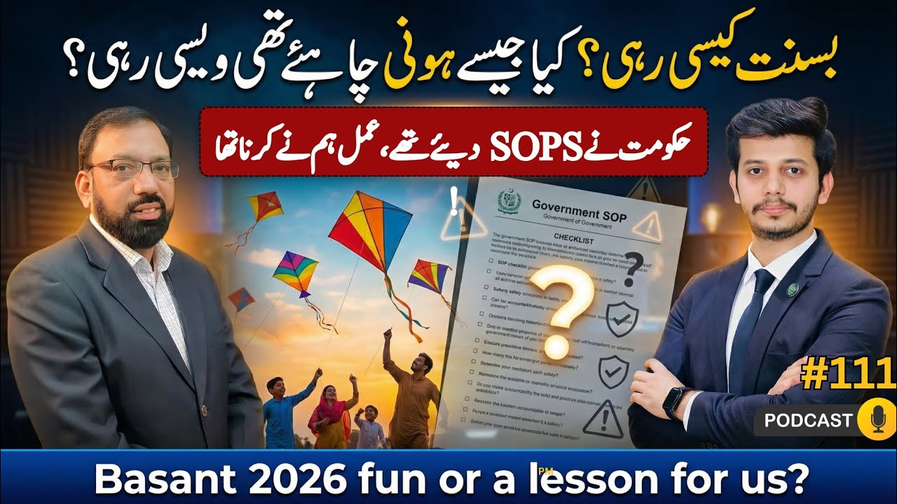 Basant 2026: Fun or Fatal? | Health & Safety SOPs Explained | Mian Muhammad Akram
