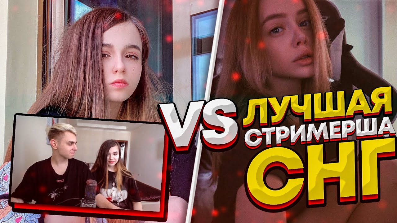 МОКРИВСКИЙ И ЮЕЧКА ОЦЕНИВАЮТ РУССКИХ СТРИМЕРШ | МОКРИВСКИЙ РАССКАЗАЛ ИСТОРИЮ ПРО...