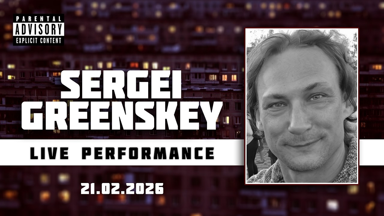 Sergei Greenskey - Live Session in FortBar (21.02.2026)